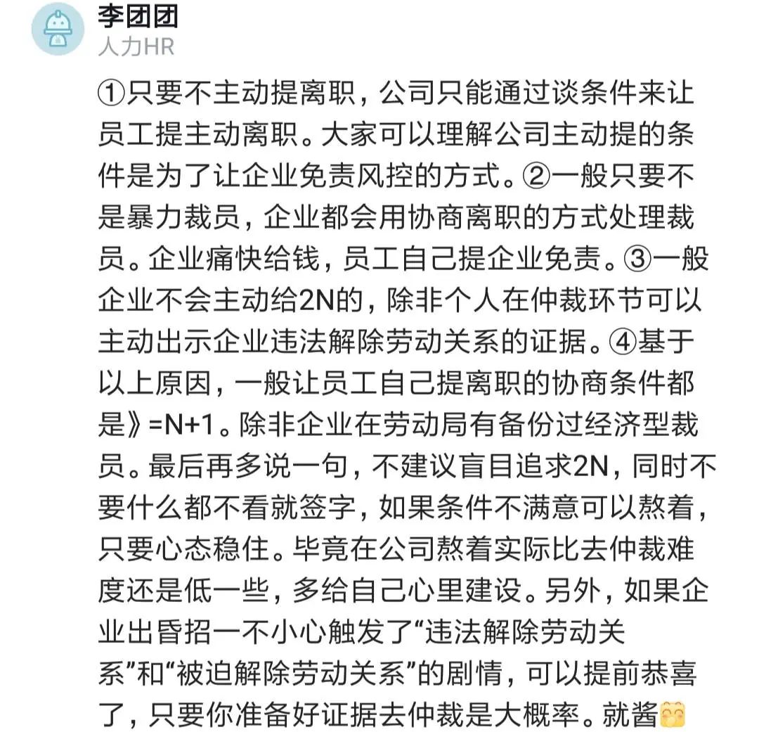 不要随意在空白处签字,不要在白纸上随便签字