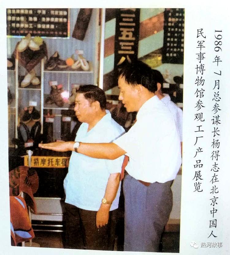 忆三线：揭秘总后驻承德县军需企事业单位鲜为人知的历史,三