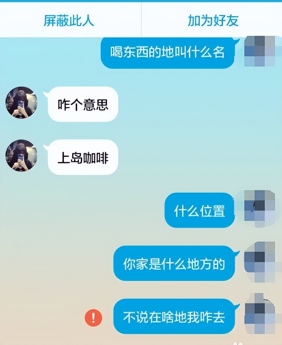 婚恋网站乱象,婚恋网站女人各种骗术