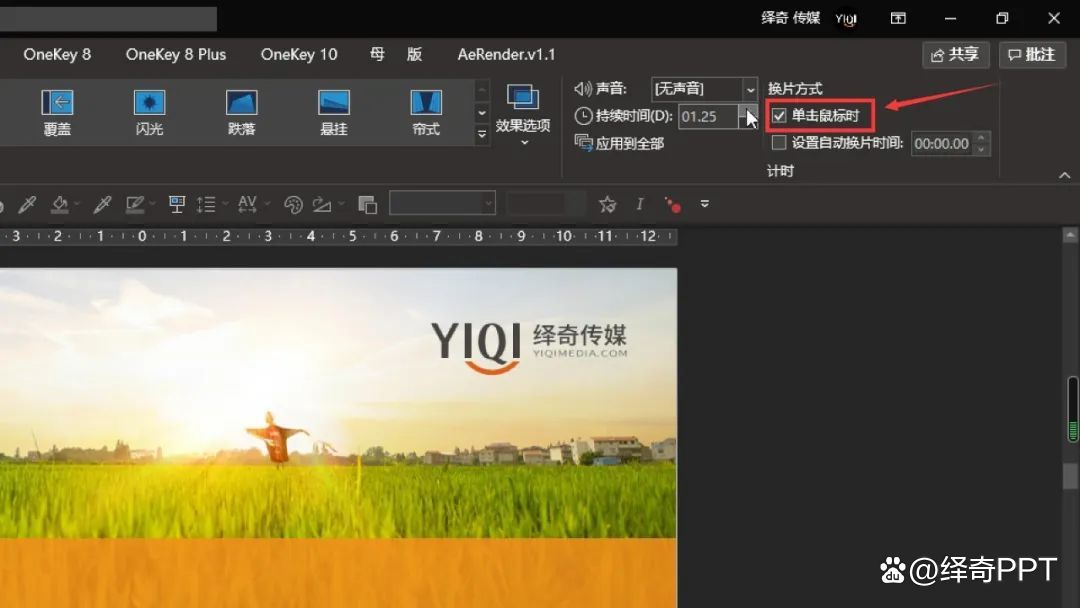科技奖答辩ppt制作,报奖ppt制作思路
