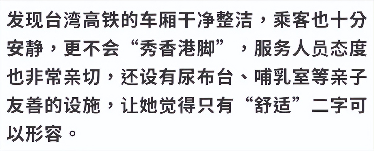 台湾高铁安检,高铁安检需要提前一小时吗