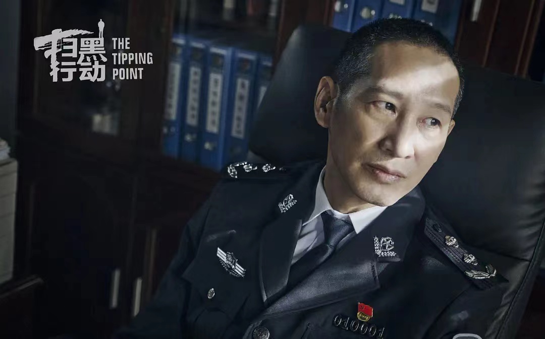 吴孟达遗作将上映，扫黑题材令网友关注，秦海璐王劲松共同加盟