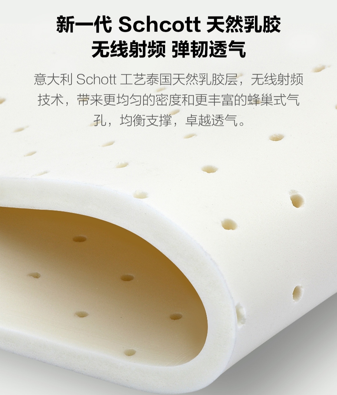 一张智能床,一张全自动的床