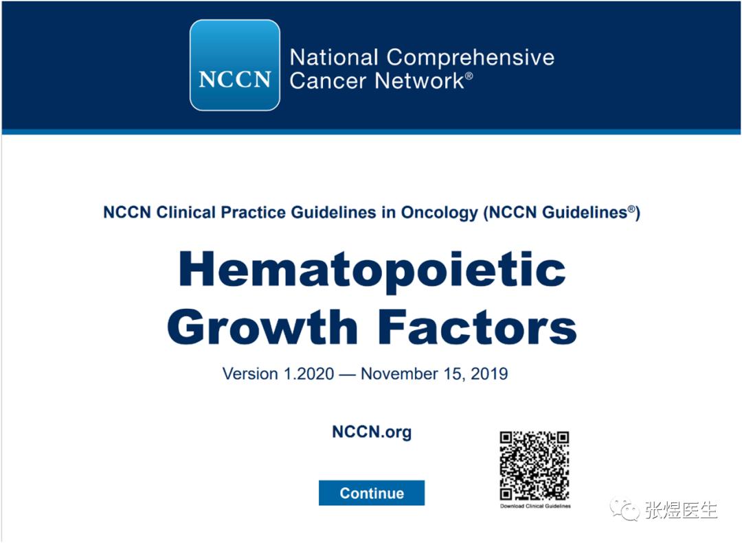 如何看白细胞化验结果,血常规怎样判断化疗有效