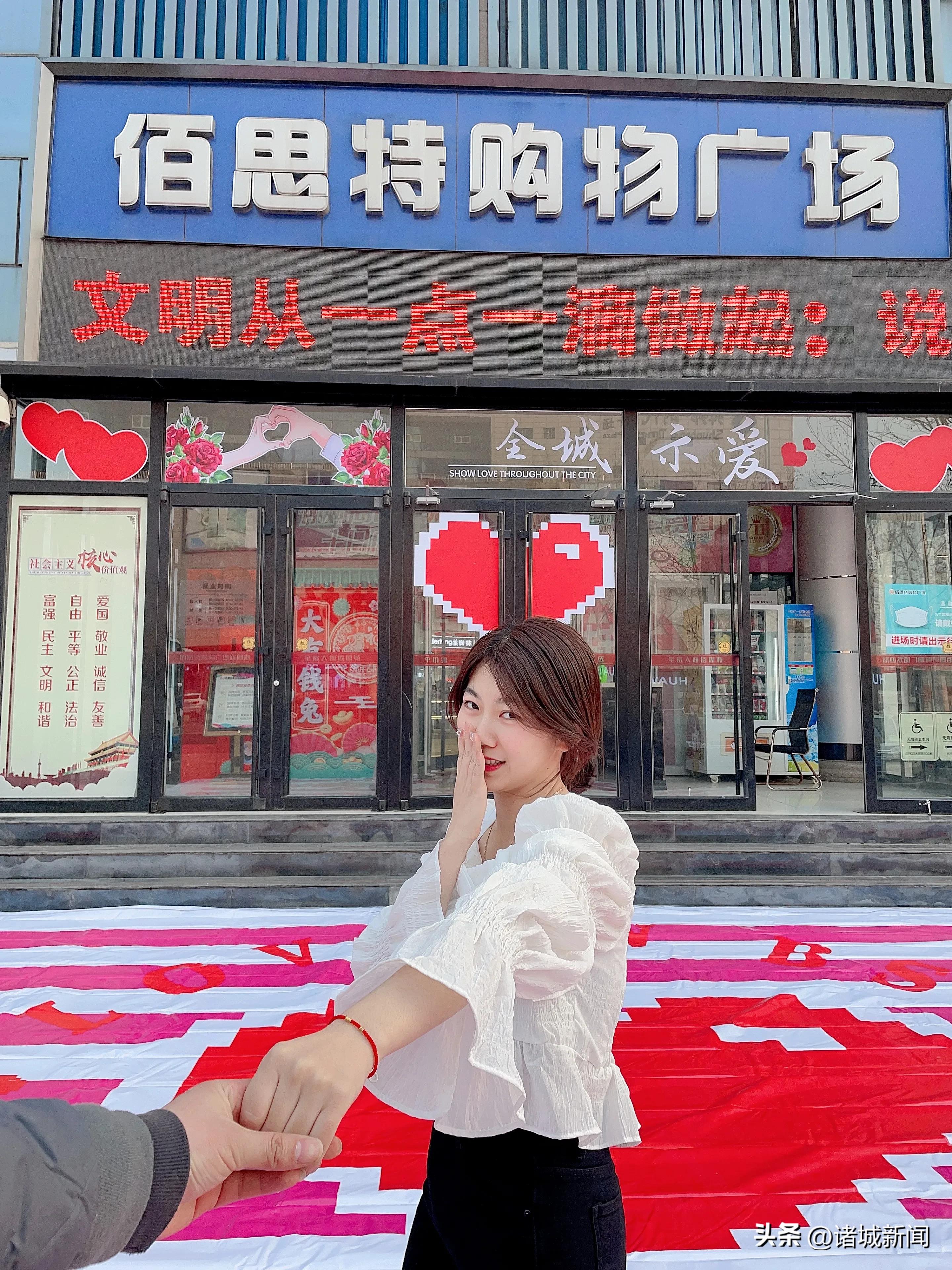 甜蜜氛围狂飙！诸城这家商场为你浪漫助攻！