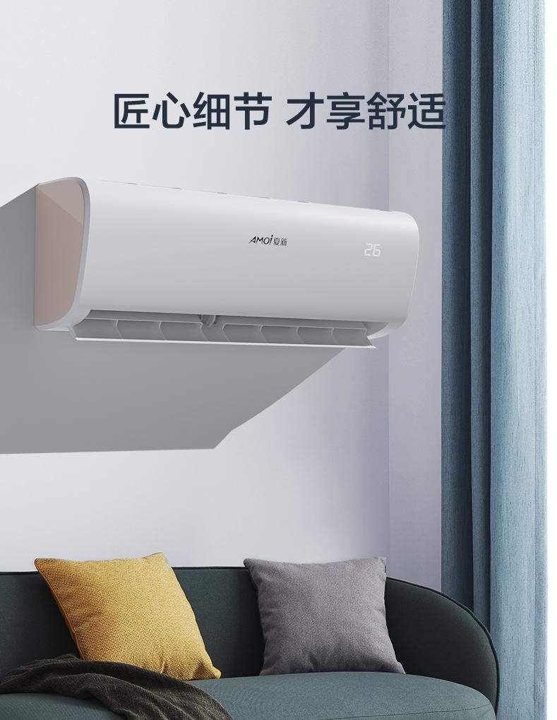 空调怎么选购不踩雷,新风空调怎么选不踩坑