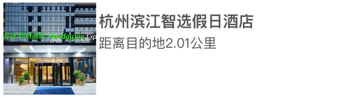 无锡演唱会附近酒店,体育中心附近酒店能看演唱会