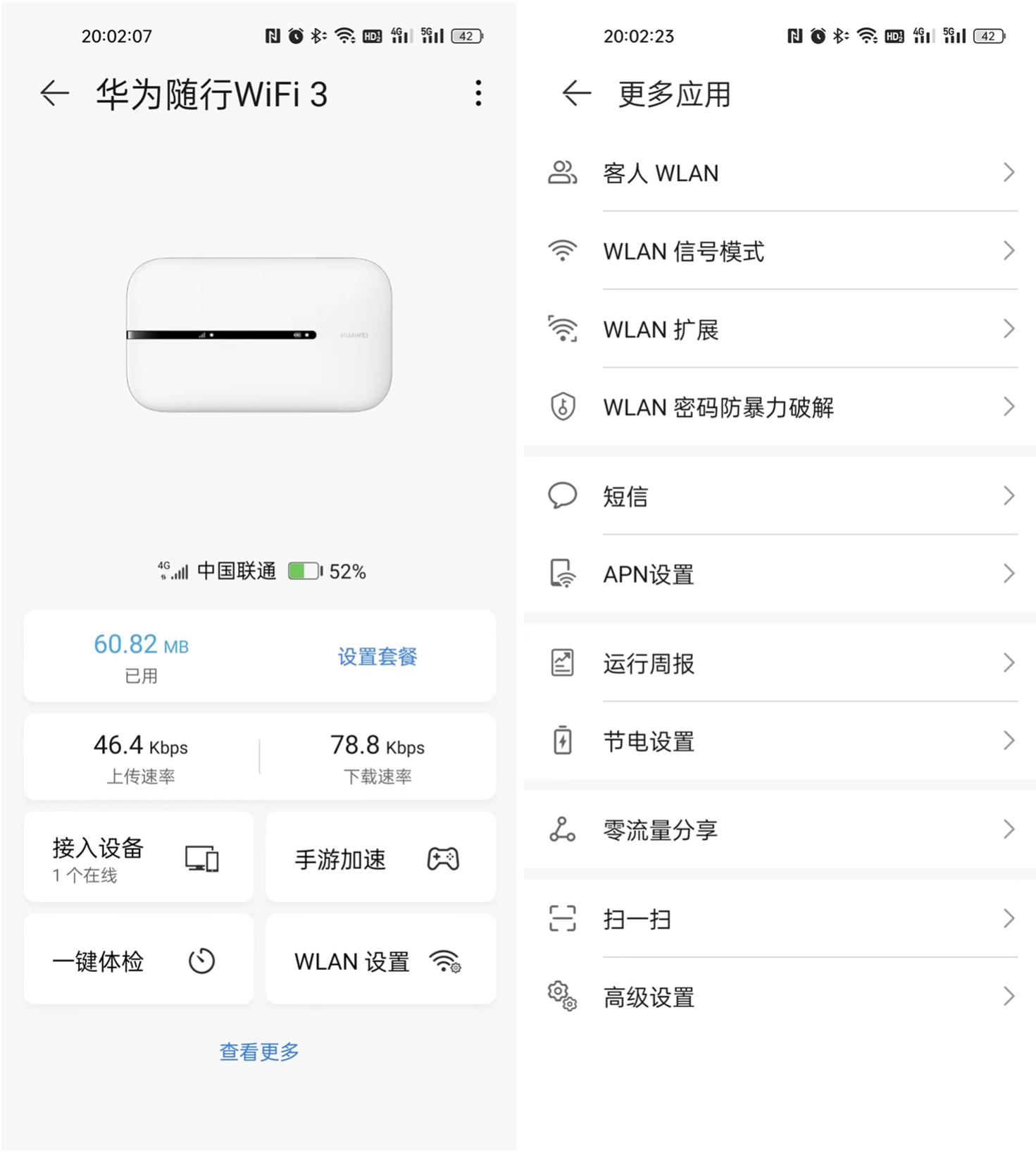 不用拉网线可以上网的宽带,不用拉宽带就能上网的设备