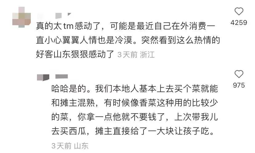 城市里最适合养老的房子,适合养老的小洋房