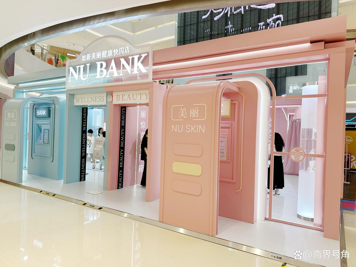 如新快闪店,如新长沙快闪店