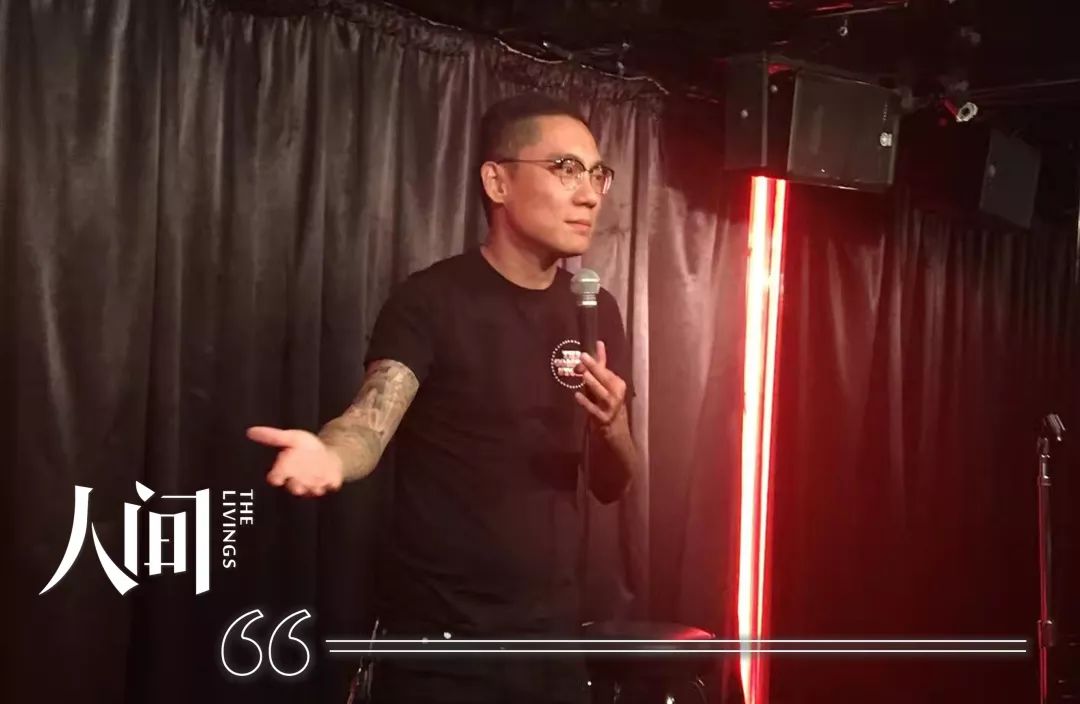 王建国孤独脱口秀,在美国说脱口秀的中国人是黄西吗