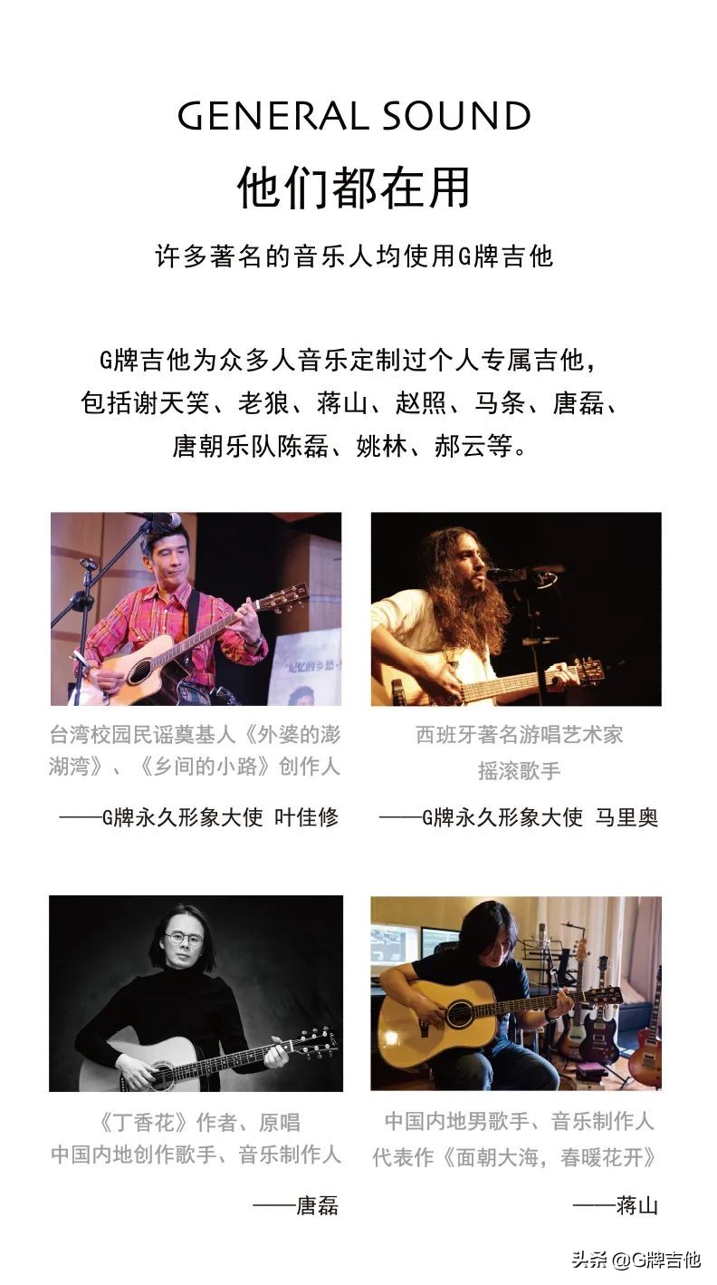 德国shadow静音吉他直播,德国shadow高端拾音器