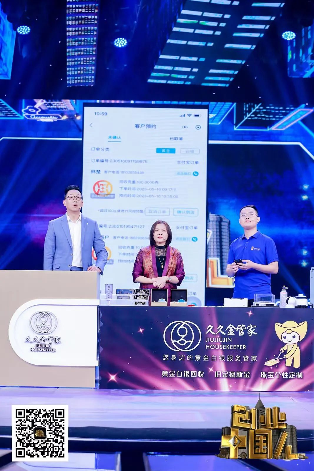 黄金回收怎么做才安全赚钱,黄金回收正规平台盈利模式