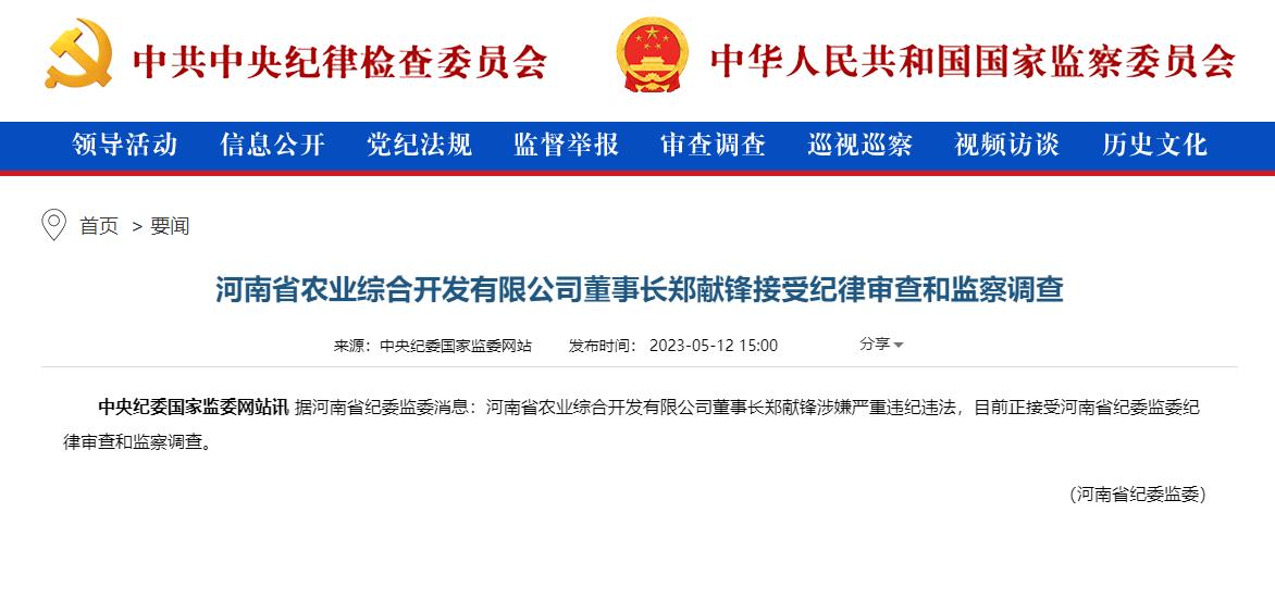 巨虎事件,巨虎最新消息