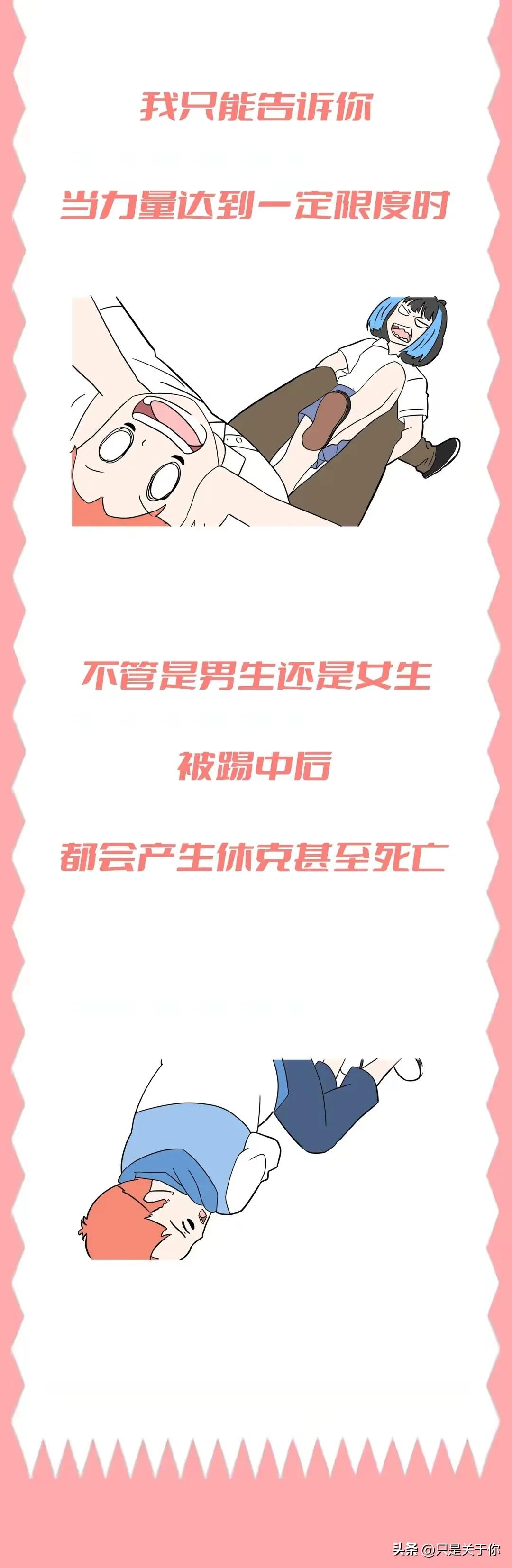 处对象遭遇暴力,处对象时受到男人的严重威胁