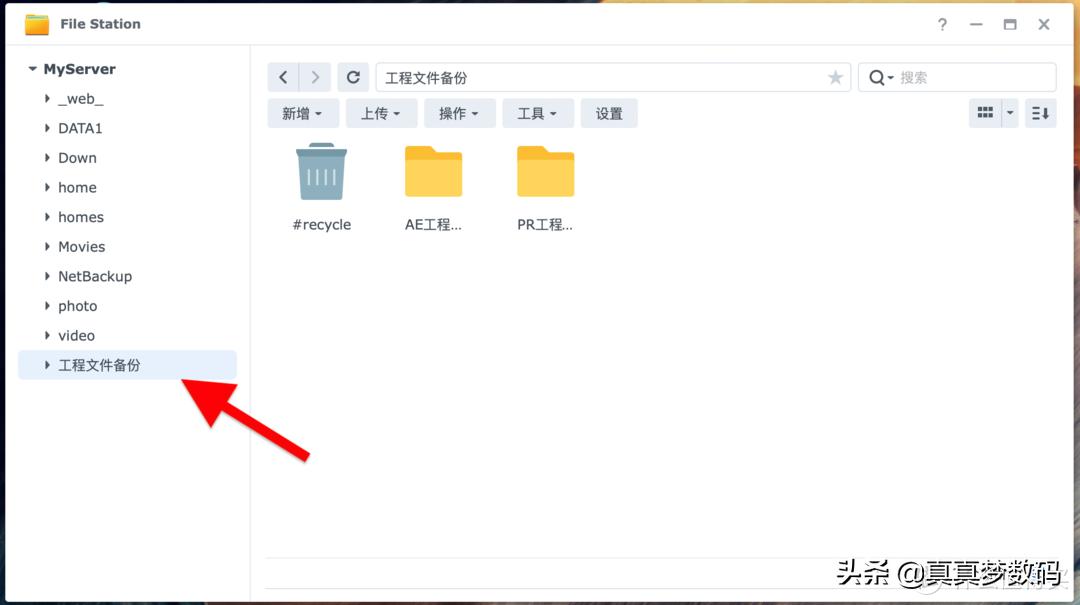 群晖ds920plus新手教程,群晖ds920+配置