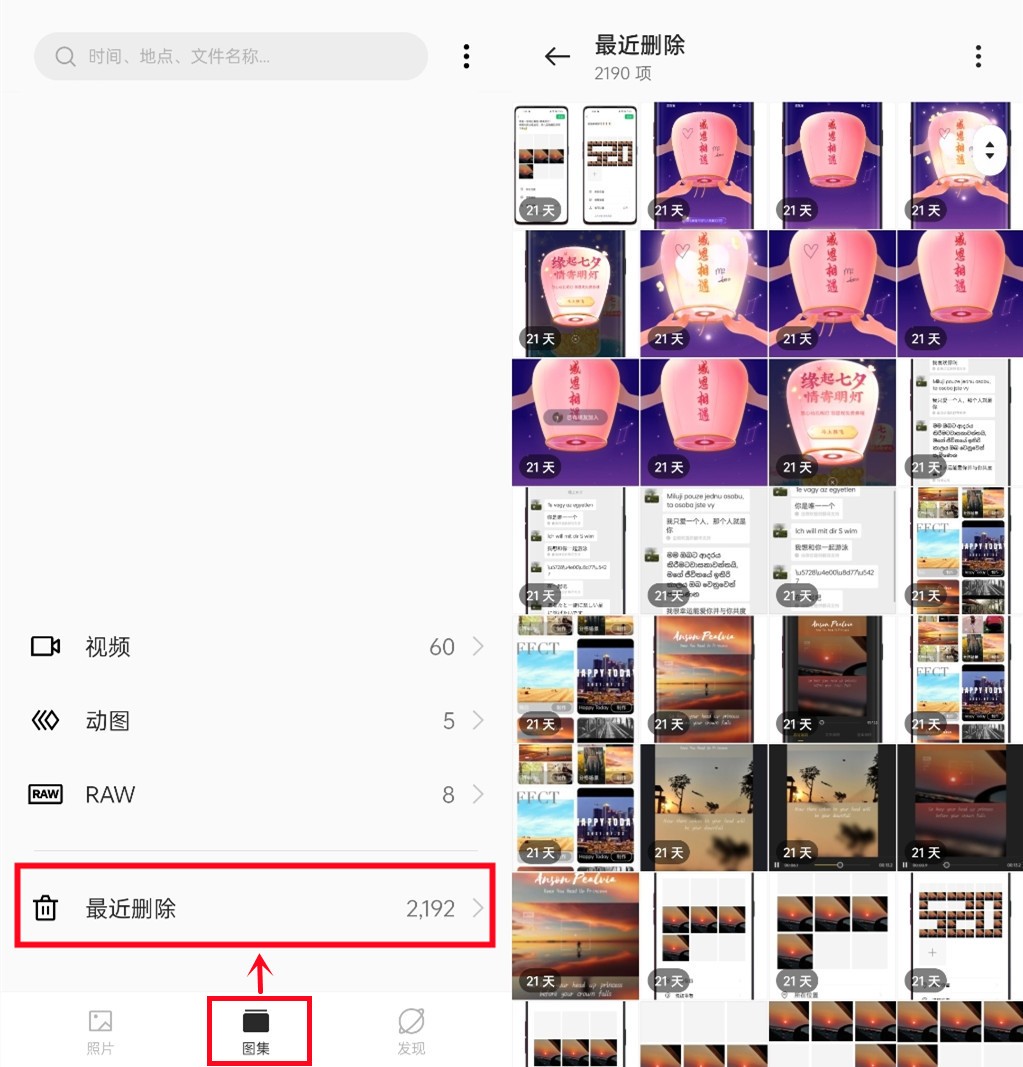 oppo老照片修复,oppo老照片恢复