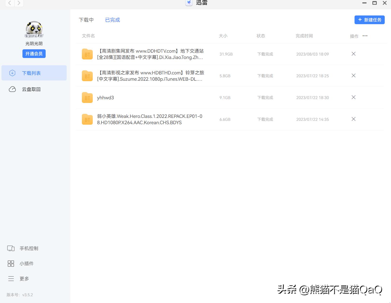 极空间z4nas购买推荐配置,极空间z4好还是nas好