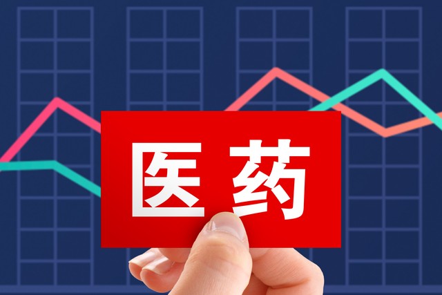 医药板块何时复苏,医药板块4条主线被投资者看好