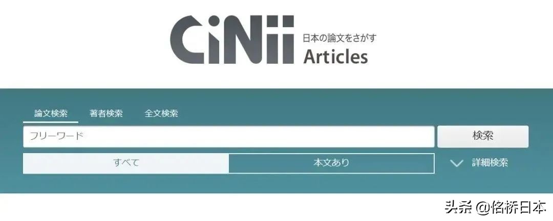 日本留学论文网站排名,日本留学考研计划书
