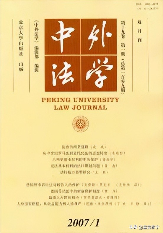 五院四系和985学校哪个有优势,北京大学最牛的学院