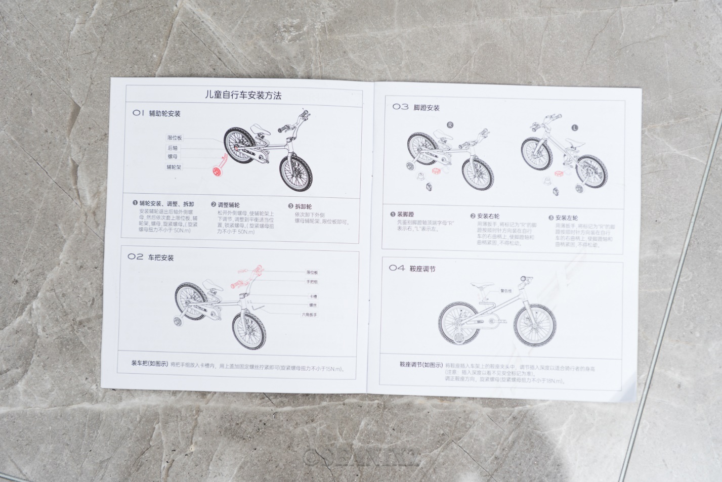 酷骑f1和贝仕自行车哪个好,儿童自行车需不需要变速