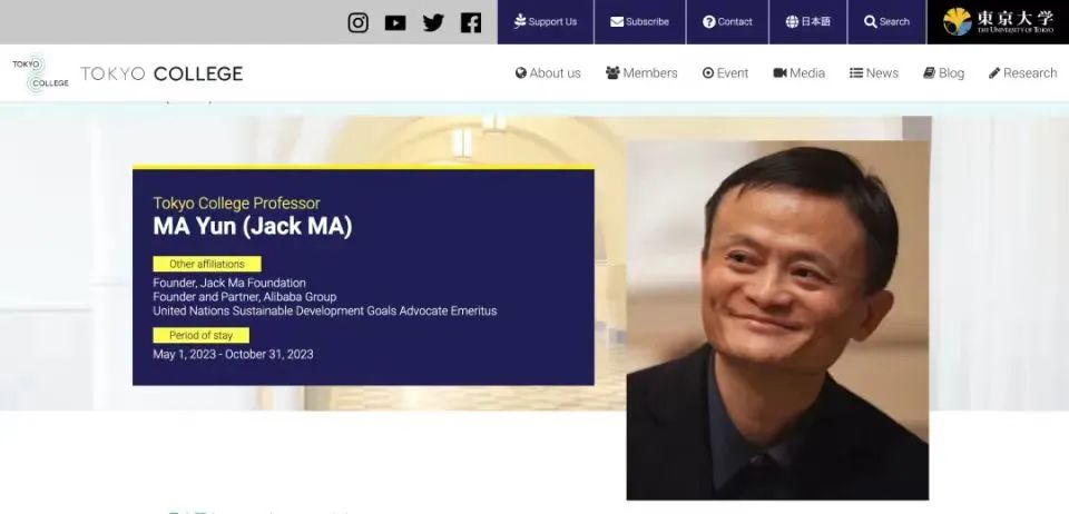 从学渣到教授马云的三次关键抉择,马云学渣逆袭成学霸的过程