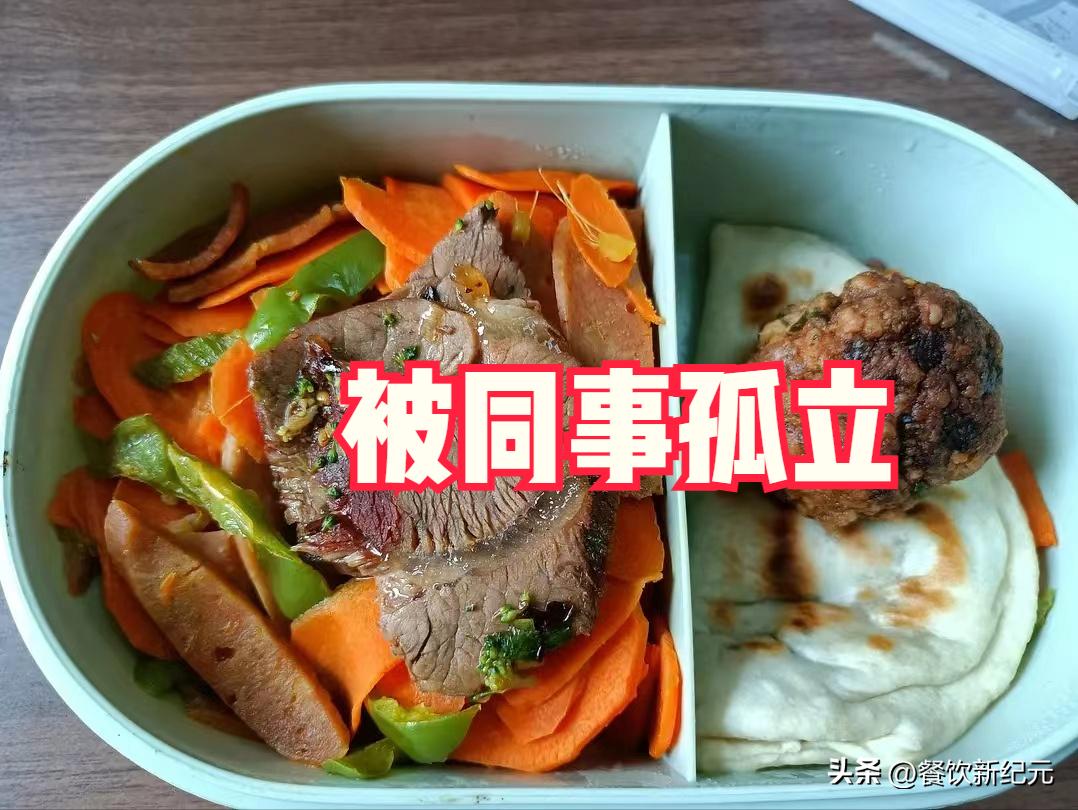 深圳小伙每天带饭上班，被同事取笑太寒酸，晒出饭菜馋哭网友