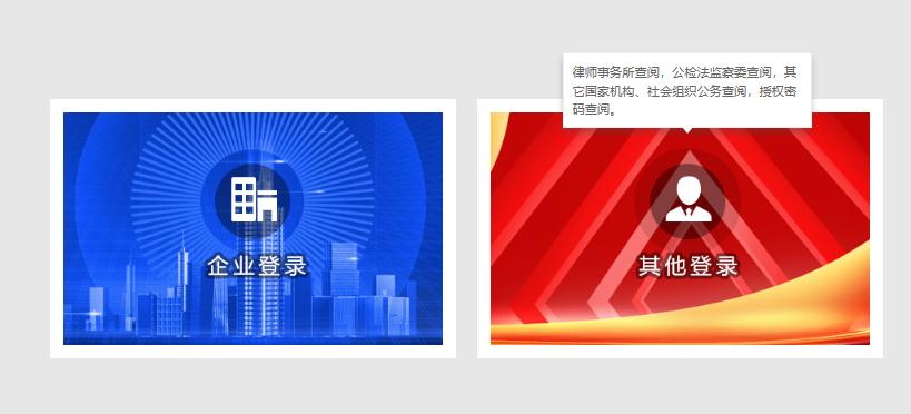 上海档案查询,上海企业档案查询详情操作