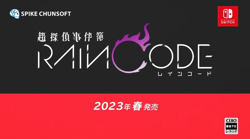 任天堂switch塞尔达最新预告,任天堂火焰纹章最新版本