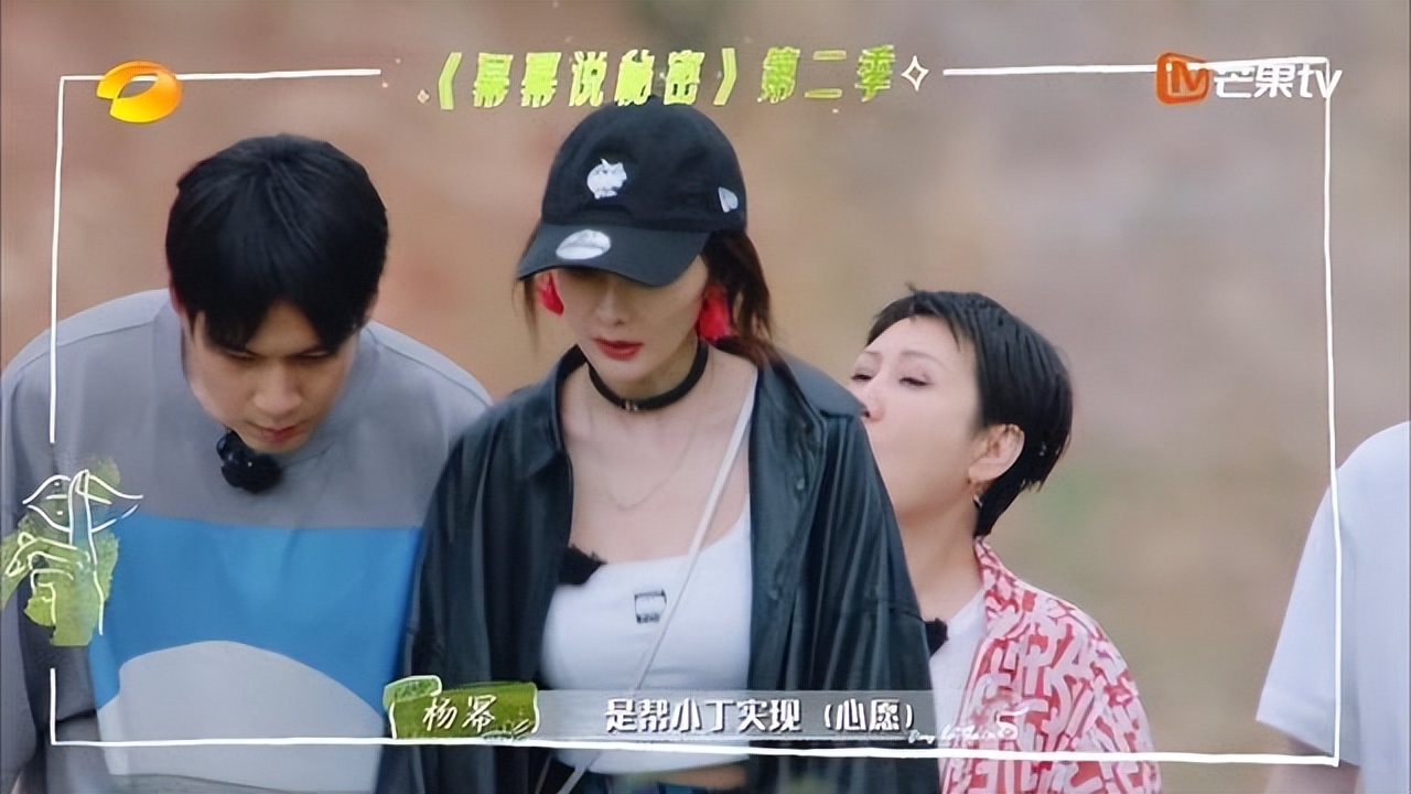 杨幂韩东君同框路透,花少韩东君袭击杨幂采访哪期