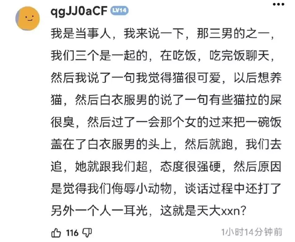 澶х摐鍚愭Ы澶у叏瑙嗛,澶х摐琚獋瑙嗛