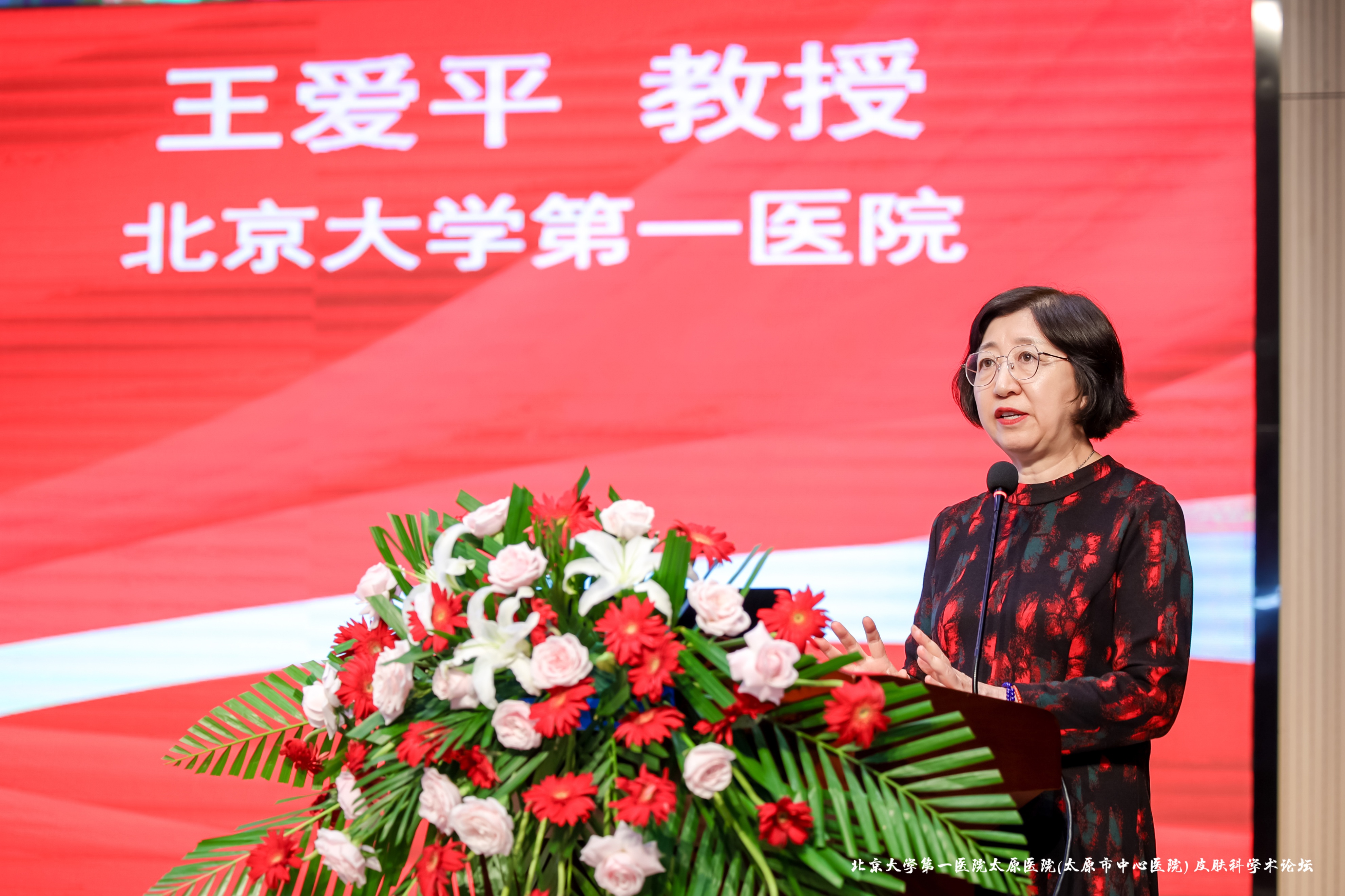 山西银屑病研究所怎么样,太原银屑病医疗中心