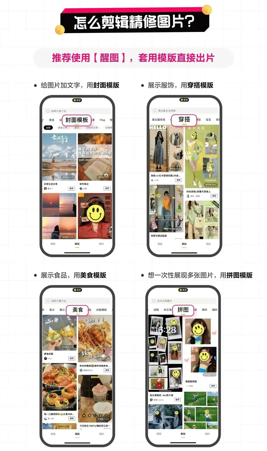 抖音官方电商视频带货入门教程,抖音电商带货时代