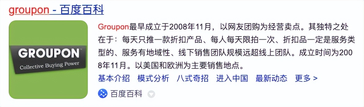 百度糯米下架了历史订单还能看吗,郑州百度糯米团购