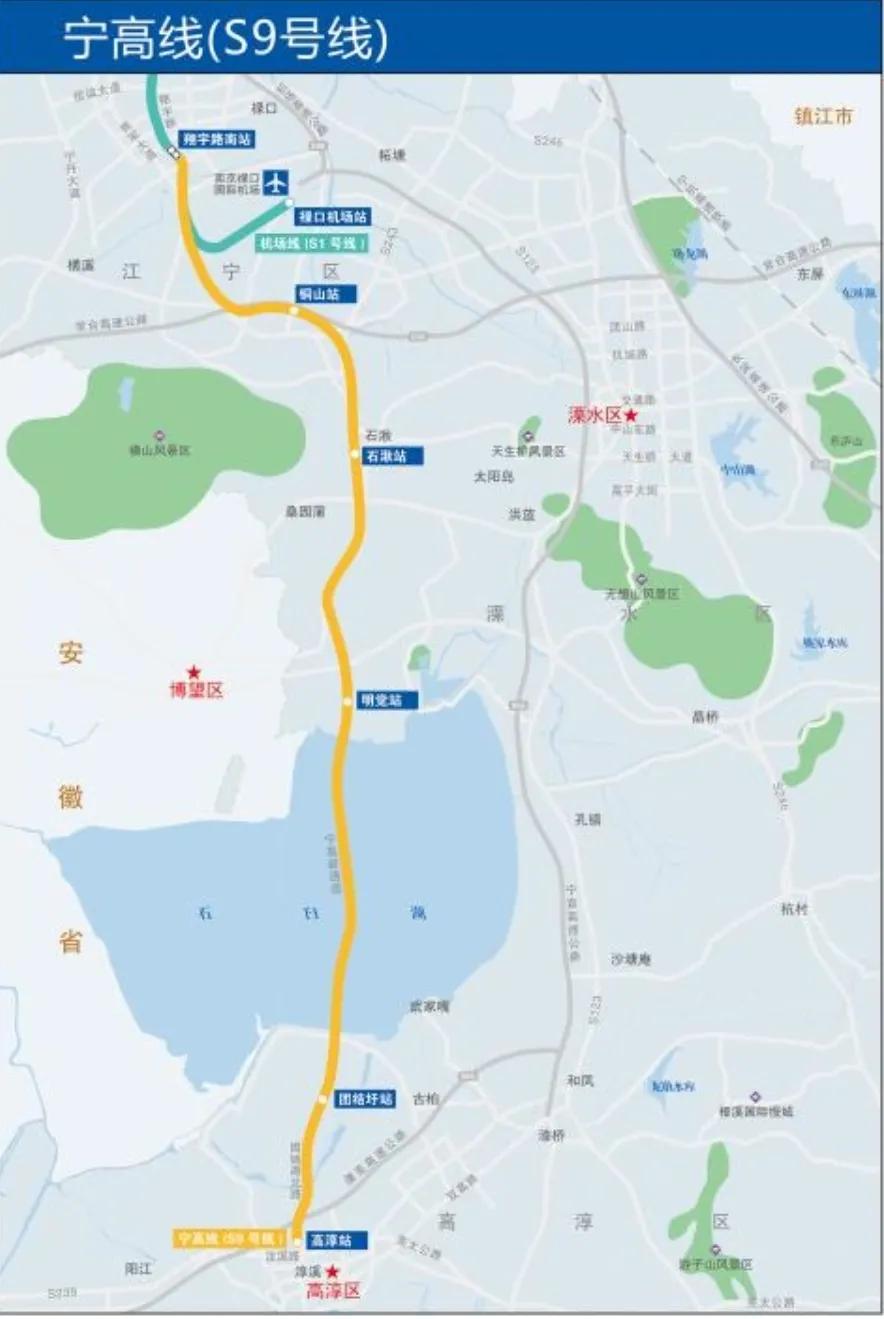 南京s线是地铁房吗,南京地铁9号线附近房区