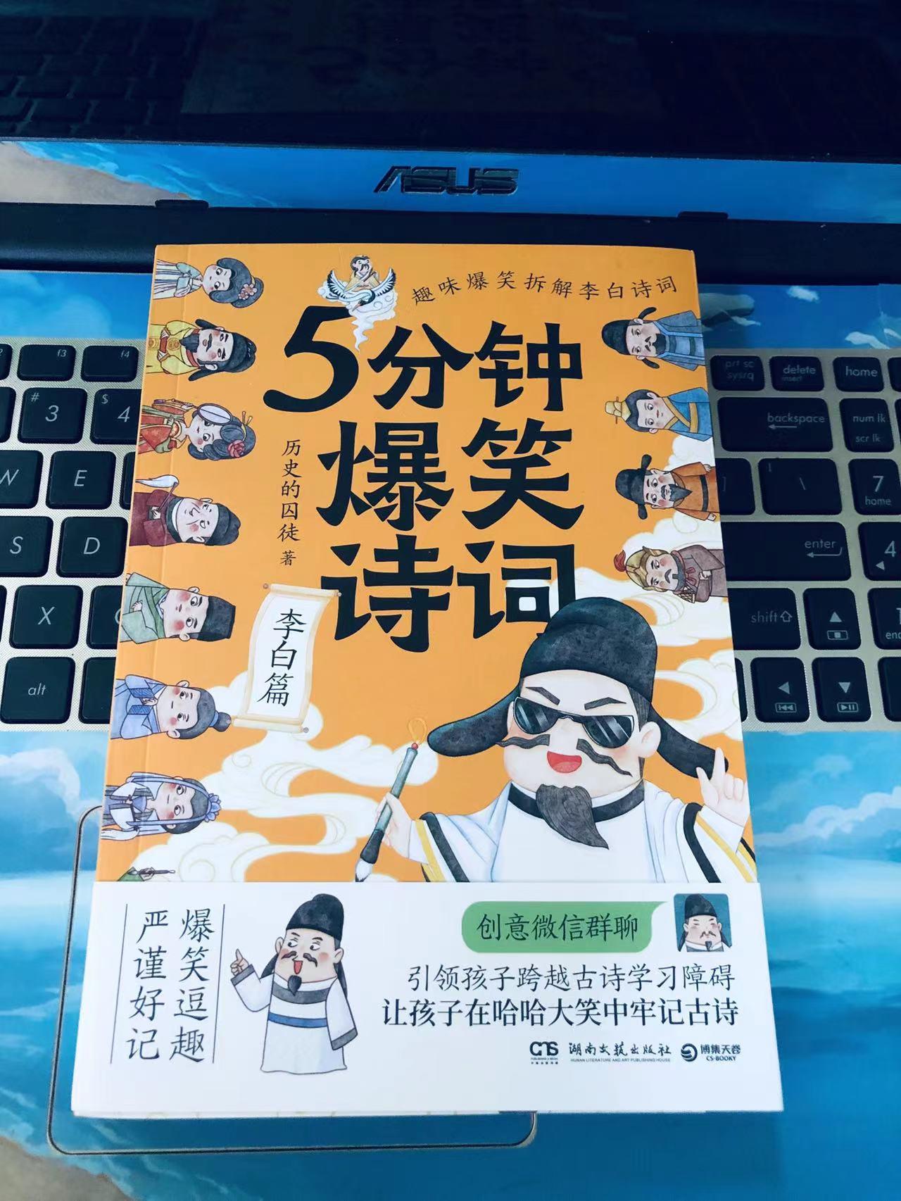 李白一生娶了几个老婆,李白的三次传奇婚姻