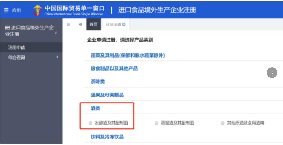 葡萄酒供货商,葡萄酒供应商信息