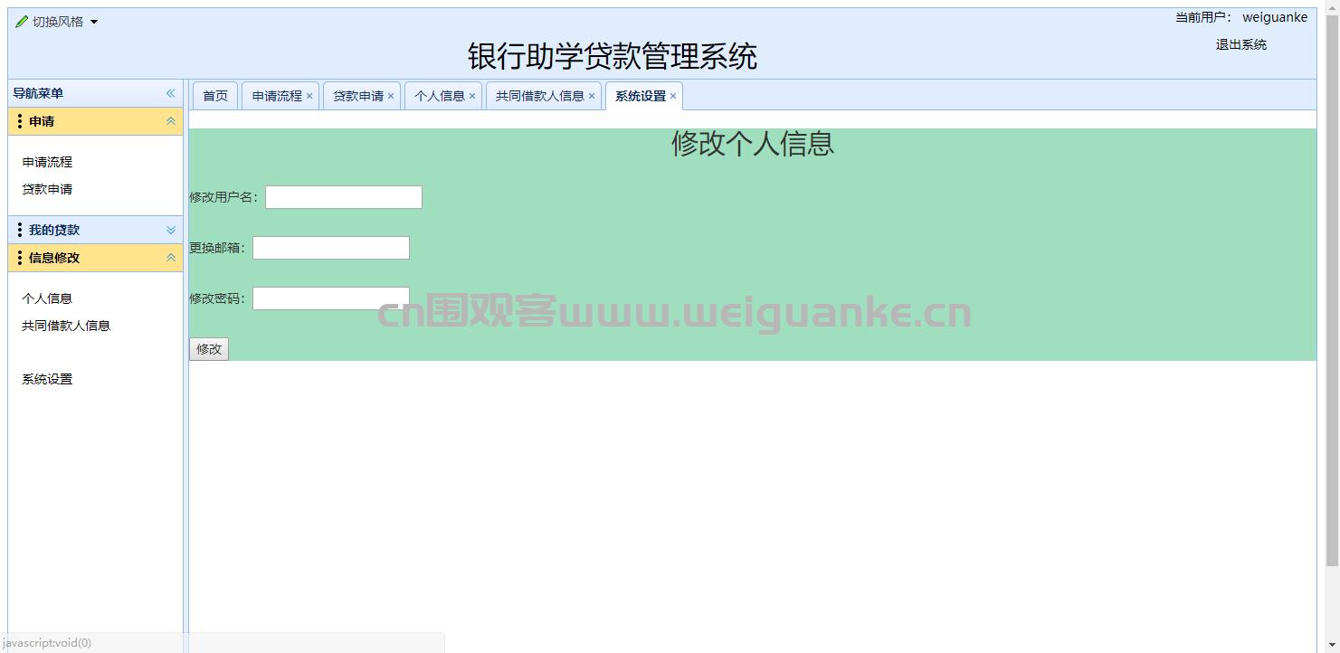 ssm瀛︾敓绠＄悊绯荤粺鏁欏,ssm瀛︾敓鑰冨嫟绠＄悊绯荤粺