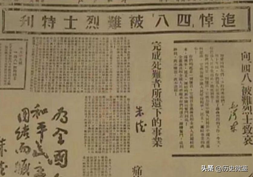 46年叶挺飞机遇难，周恩来坚信是被害，50多年后叶挺之子发文质疑