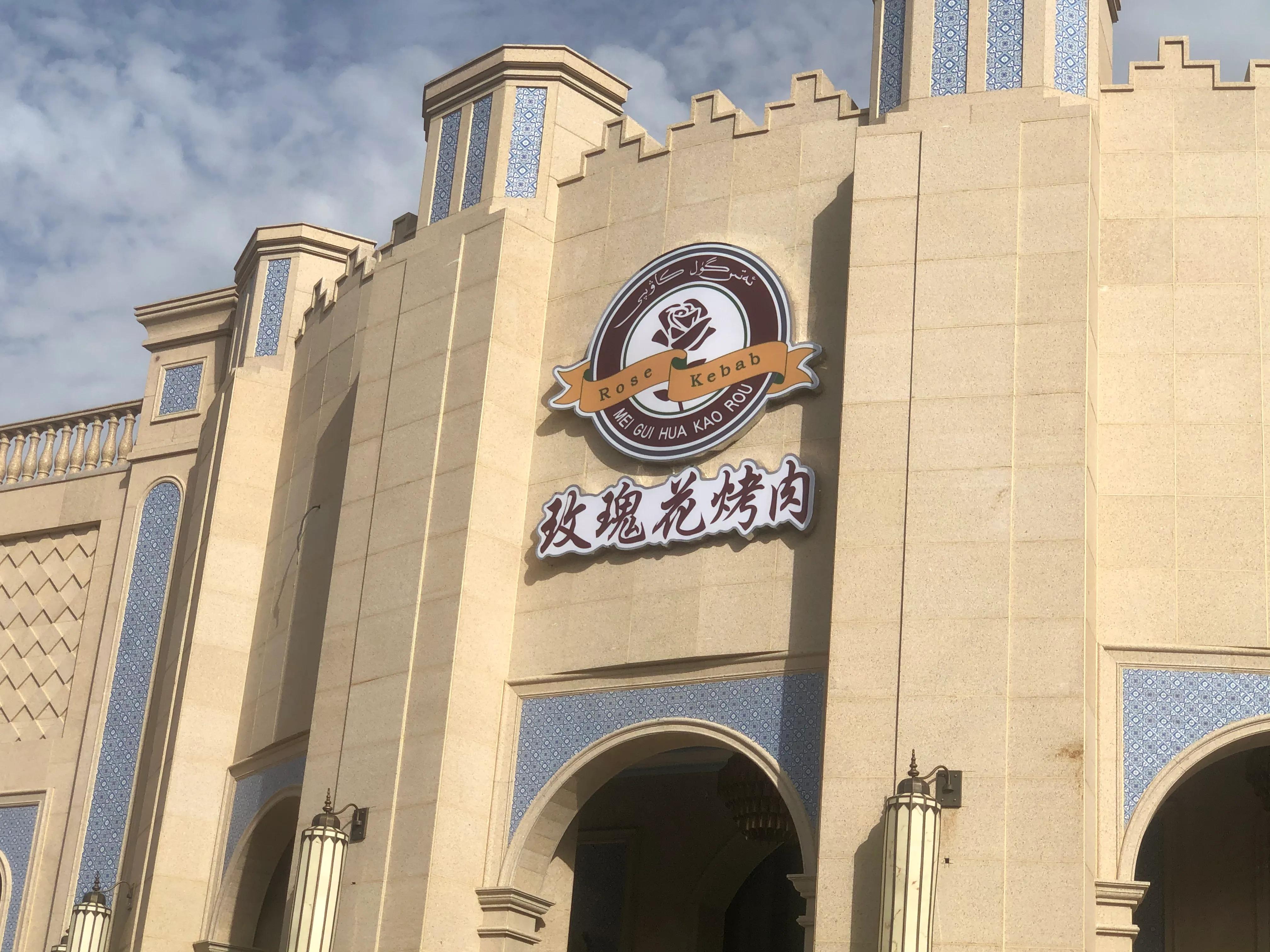 疆游美食,疆内早上吃什么