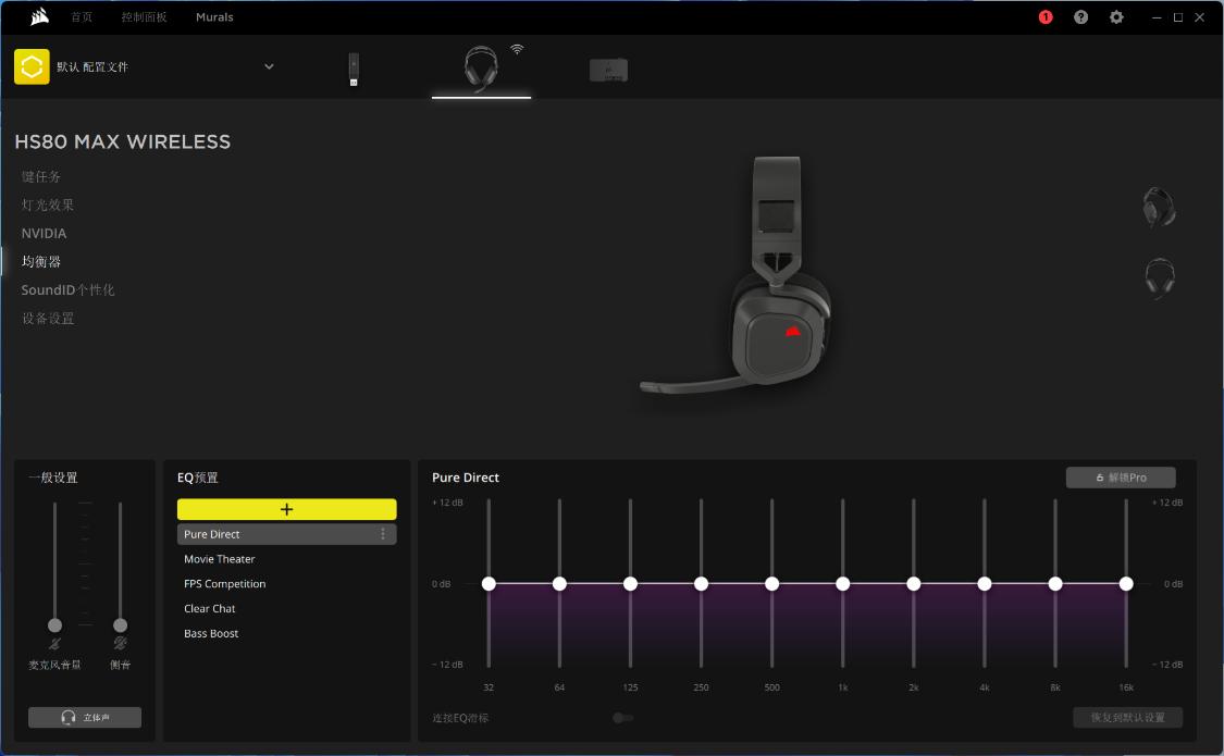 电竞游戏耳机可调节,海盗船耳机hs80max闷耳朵吗