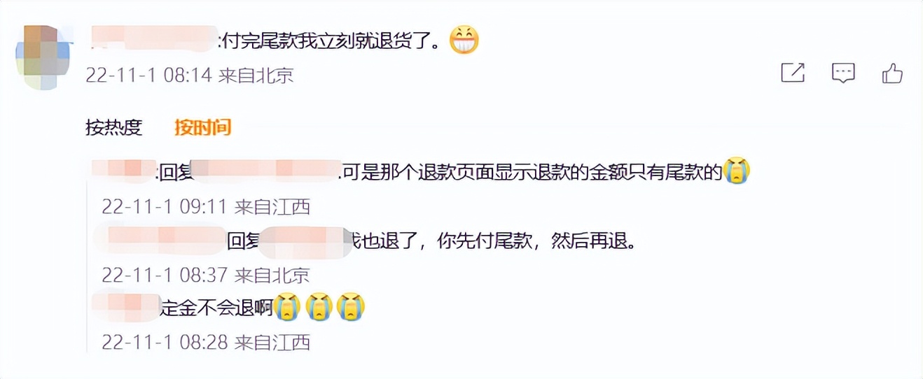 双十一待发货的怎么退货,双十一下单后商家叫退货