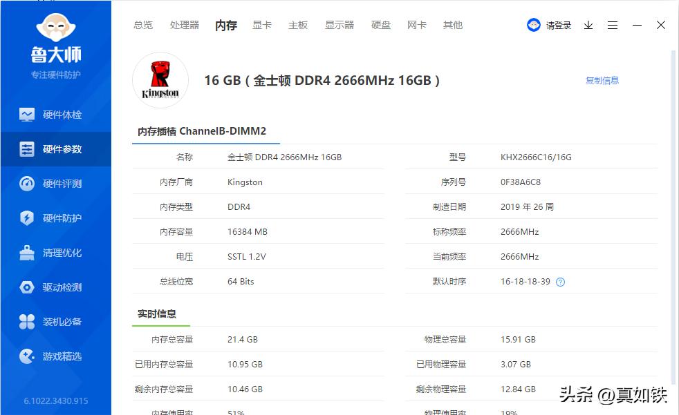 旧电脑升级先升级什么效果最好,旧电脑升级提速要多少钱
