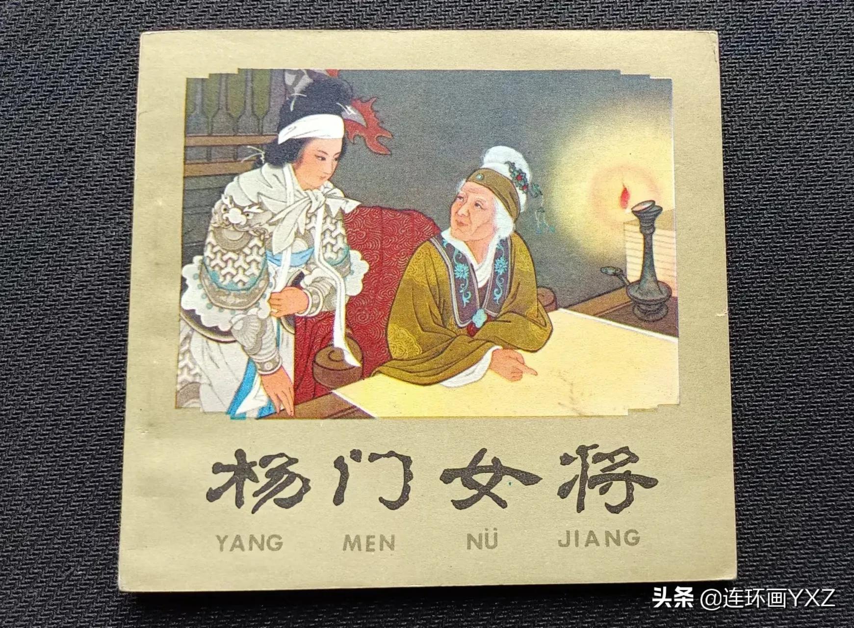 （二）7月9日连友群最新成交行情，与广大连友分享