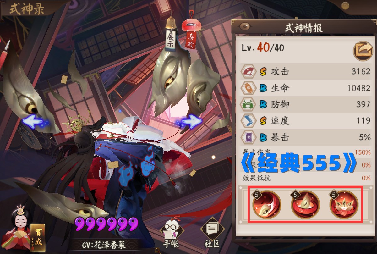 阴阳师：策划准备跑路？削弱式神“0补偿”、帝释天变骗氪工具人