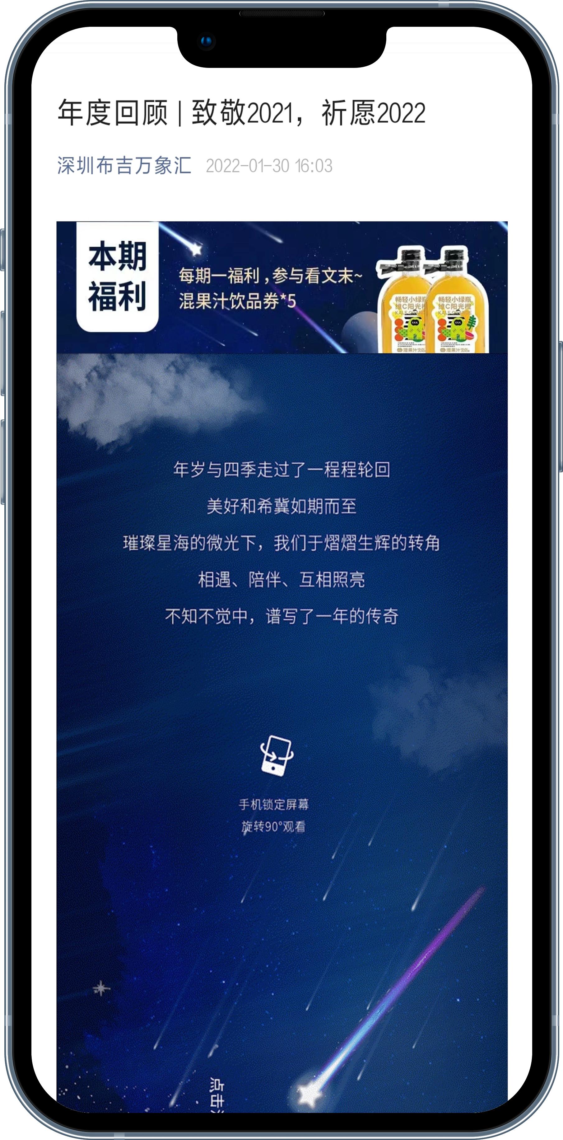 有趣的互动营销案例,180套全行业运营营销经典案例