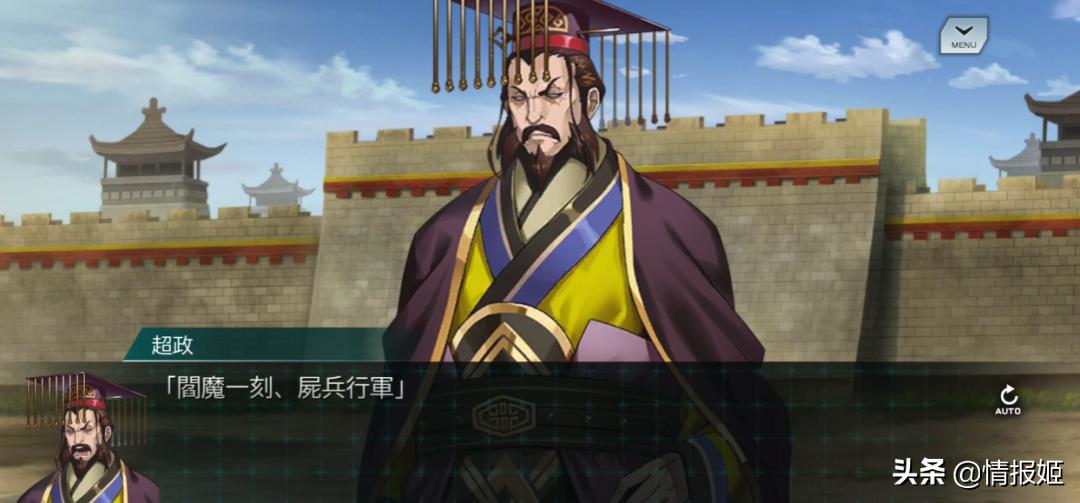 鲁鲁修和C.C穿越暴打秦皇帝，这就是2022年日本手游在抄FGO的结果