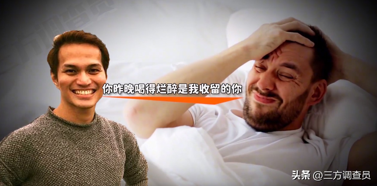 男人的欲望有多大？200余名青年小伙难逃毒手，英国最大性侵案