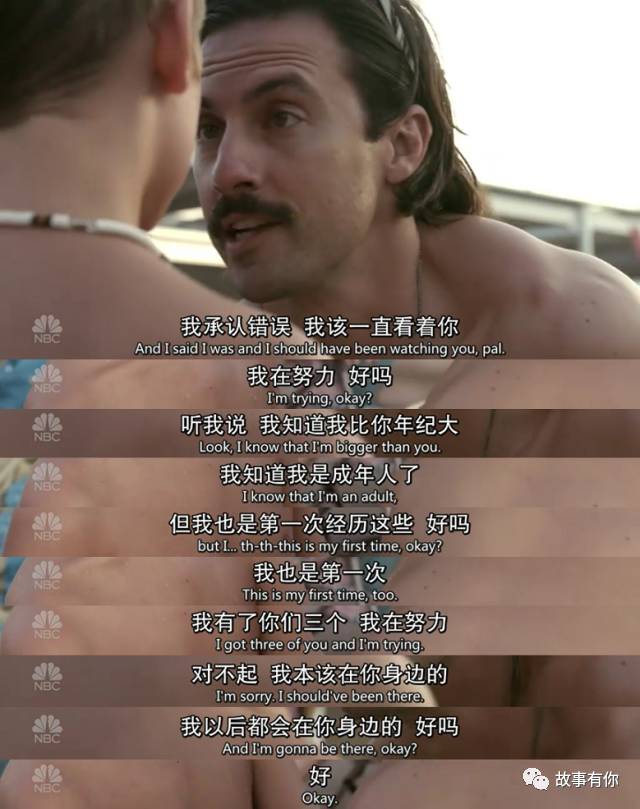 以后的每一天都是父亲节,每一天都应该是父亲节